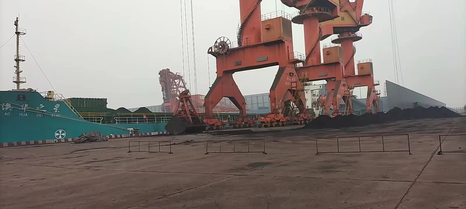 M.V.:AO HUA ZHI XING Finished Loading 9,999.56 Tons of Russian Coal of Our Company at Bayuquan Port on Feb 12, 2023.