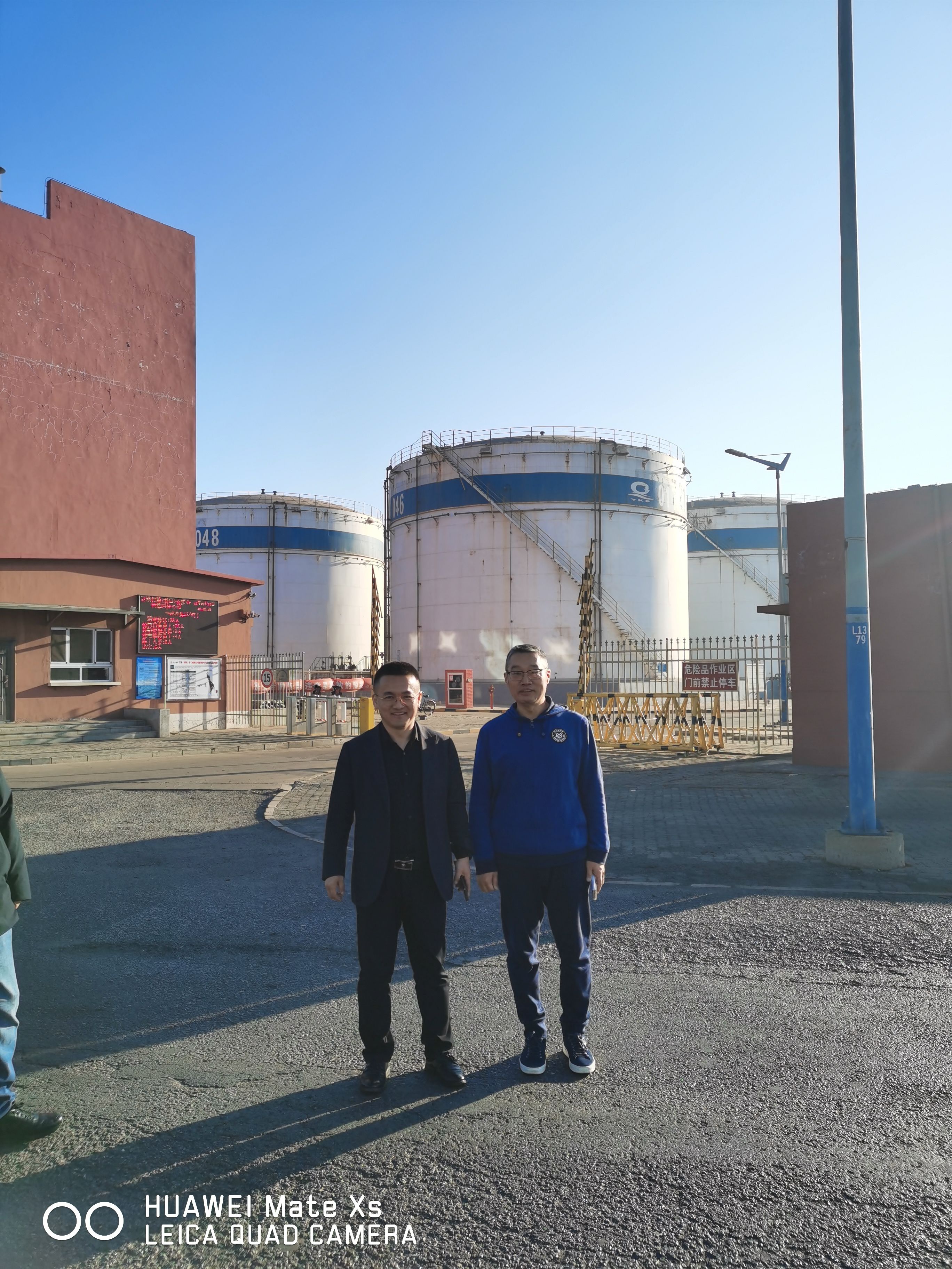 Mr. Li Ruizhi, General Manager , and his delegation,visited The fourth branch of Liaogang Holding(Yingkou) Co.,Ltd