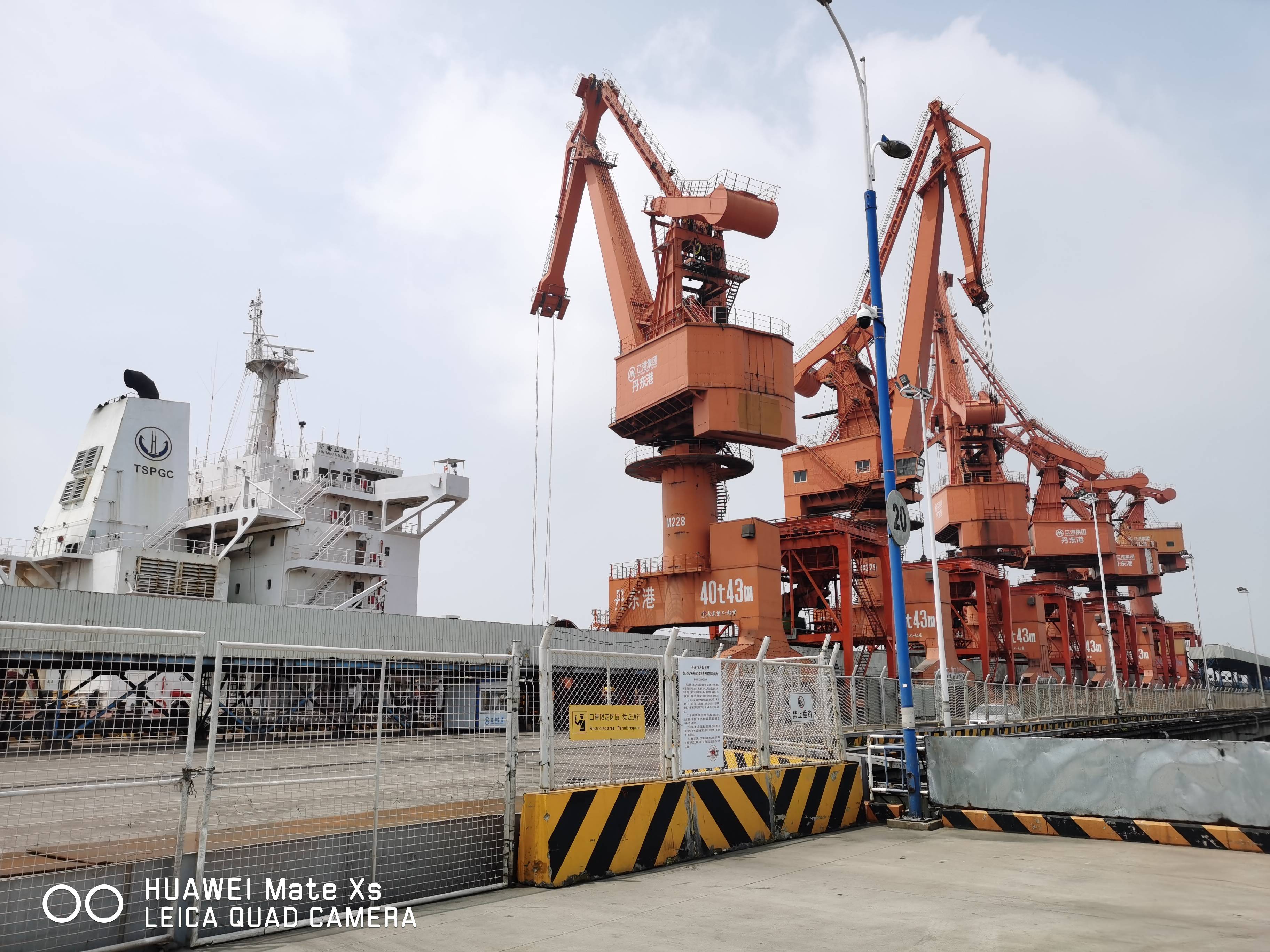 Mr. Li Ruizhi, General Manager , and his team,visited Dandong Port on July.15, 2023.